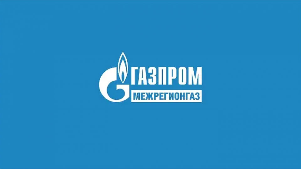 Установите газовые счетчики