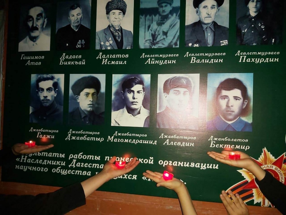 Школьники, учителя и ветеранские организации Хасавюртовского района зажгли « Свечу Памяти».
