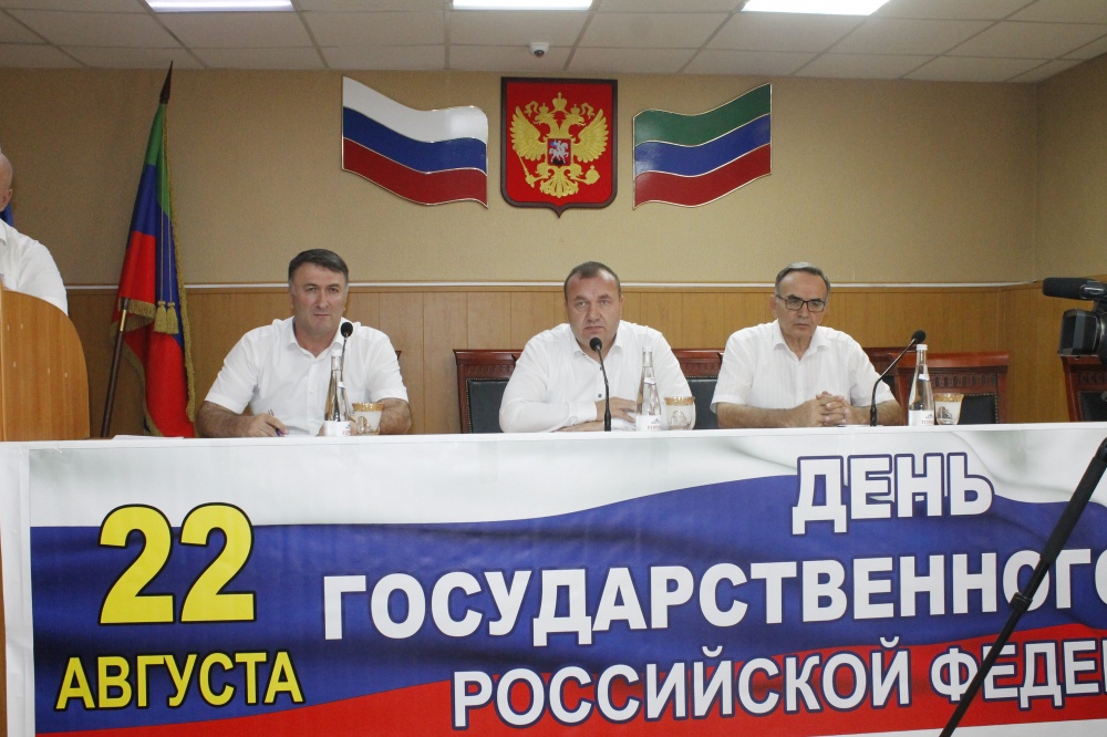 Торжественное собрание актива Хасавюртовского района посвятили празднованию Дня Государственного Флага РФ.