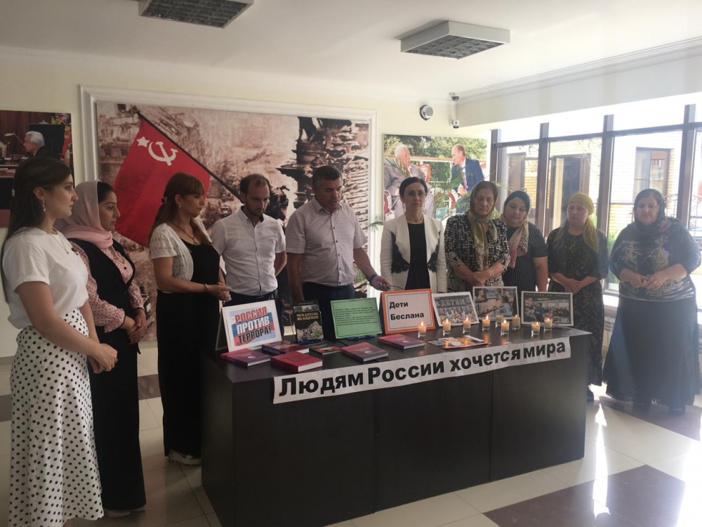 В Хасавюртовском районе прошли Памятные мероприятия в рамках Дней солидарности в борьбе с терроризмом.