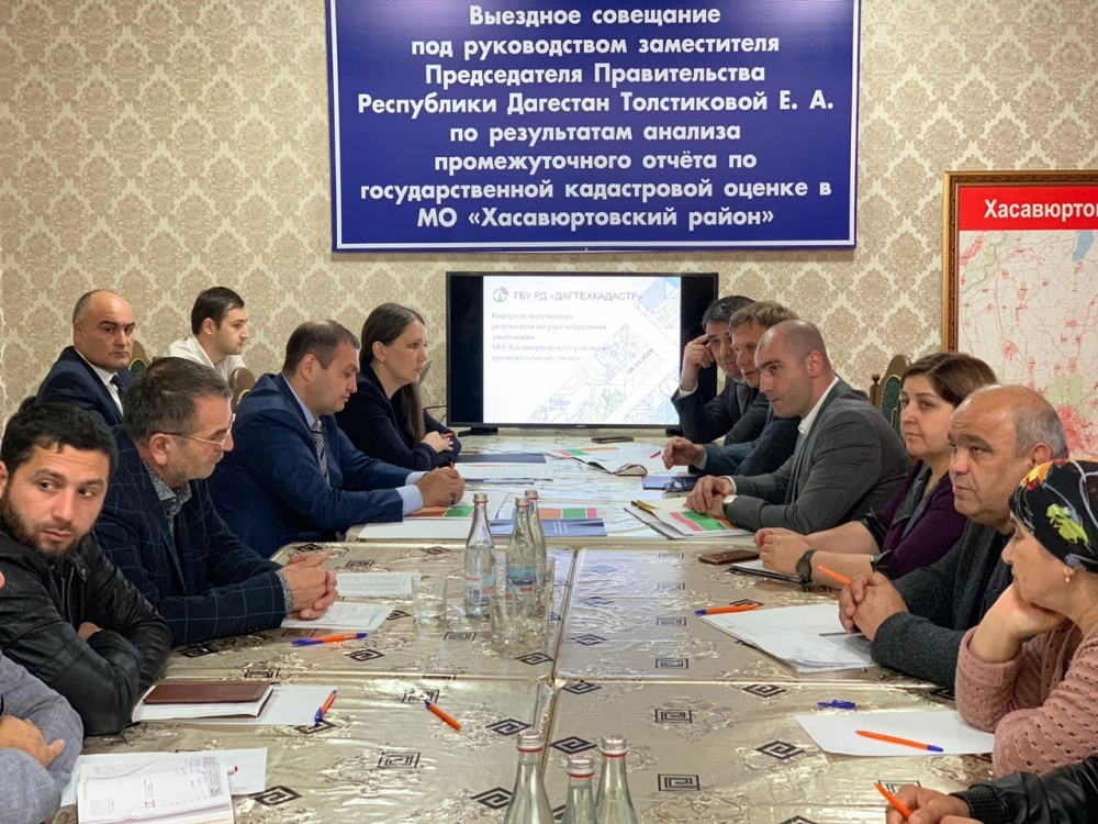 В Хасавюртовском районе Вице – премьер РД Екатерина Толстикова провела выездное совещание по обсуждению анализа промежуточных отчетов  государственной кадастровой стоимости.