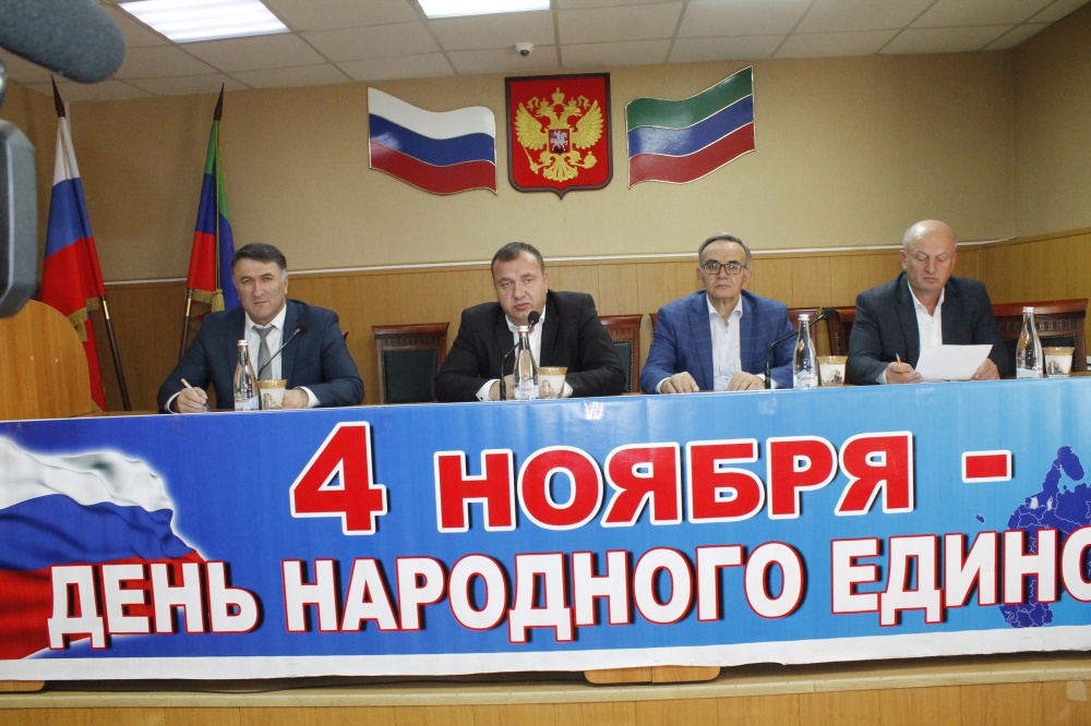 Власти  Хасавюртовского района поздравили актив и жителей наступающим  государственным праздником России — Днем народного единства.