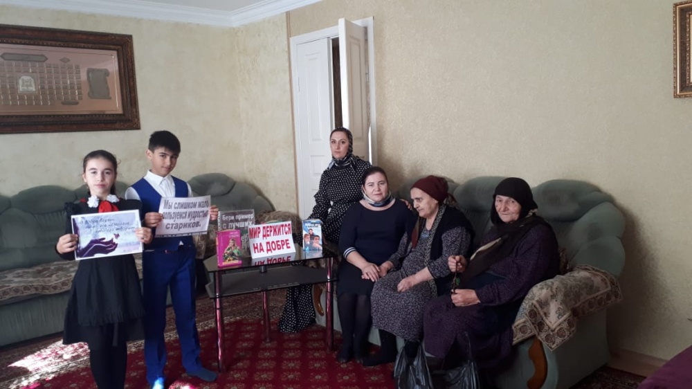 В библиотеках поселений Хасавюртовского района прошла акция « День белой трости» в рамках Международного  дня  слепых.