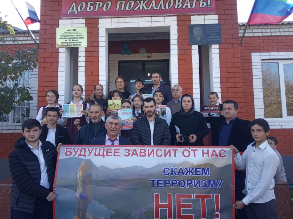 Лекторская группа администрации Хасавюртовского района продолжает  выездные профилактические мероприятия в школах района.