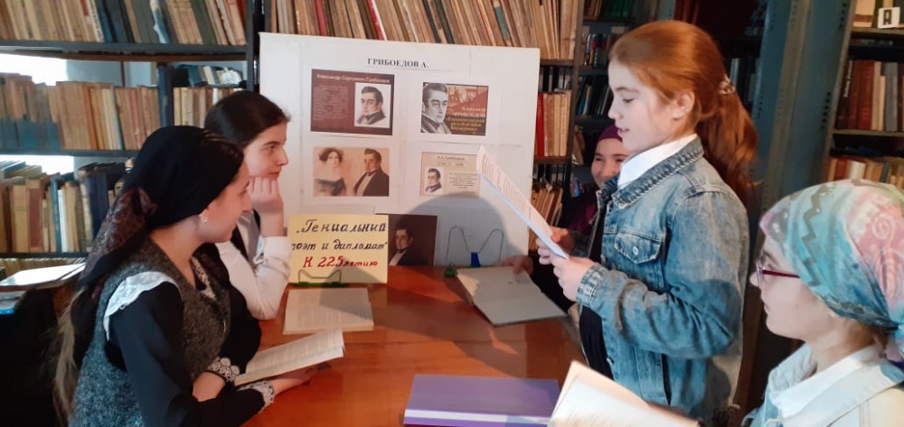 В учреждениях культуры и библиотечной  системы Хасавюртовского района прошли памятные мероприятия к 225 –летию Александра Сергеевича  Грибоедова