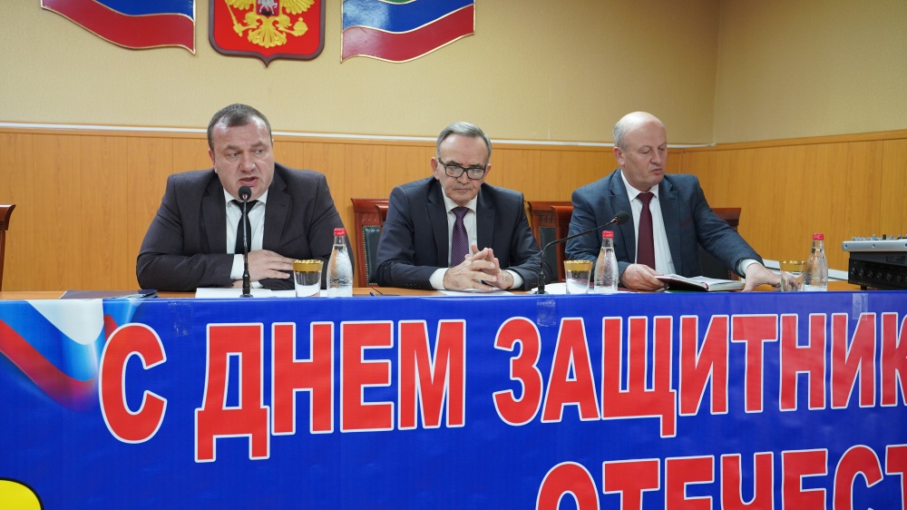 Торжественное собрание к Дню Защитника Отечества