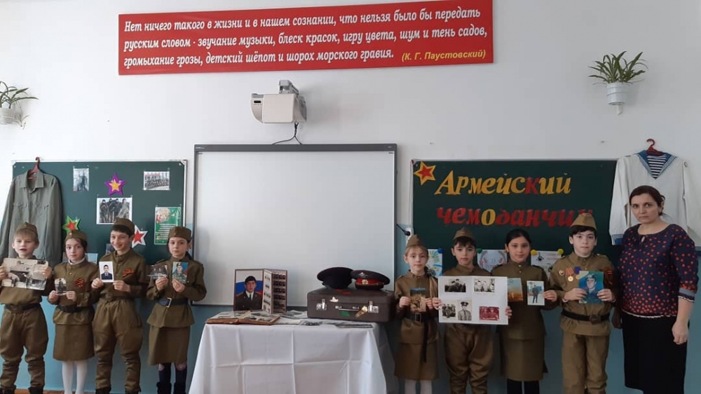 Более 10000 школьников Хасавюртовского района приняли участие во Всероссийской акции «Армейский чемоданчик»