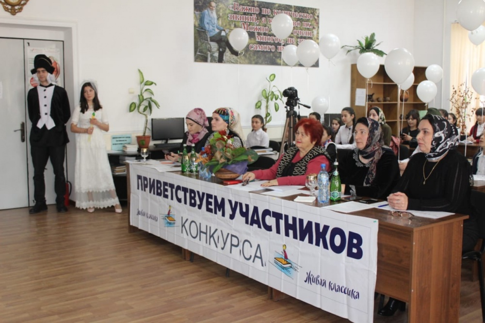 В Хасавюртовском  районе определили победителей Всероссийского конкурса юных чтецов «Живая классика»
