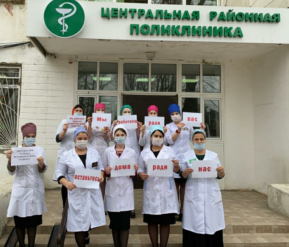 Медики Хасавюртовского района в рамках Всероссийской гражданской акции #МыВместе провели флешмоб
