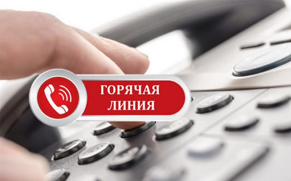Жители Хасавюртовского района могут обратиться на круглосуточную Горячую линию