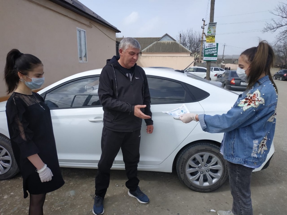 В Хасавюртовском районе набирает популярность акция # Сиди дома