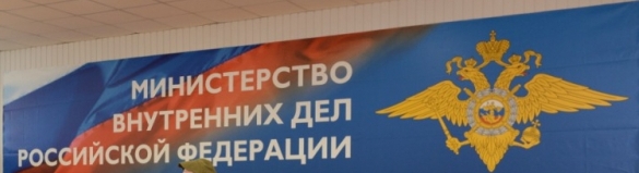 ОМВД России по Хасавюртовскому району сообщает
