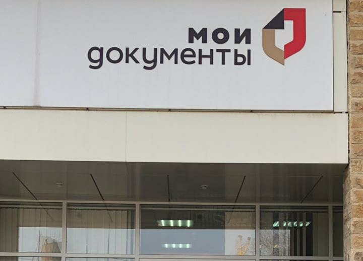 МФЦ Хасавюртовского района доводит до населения