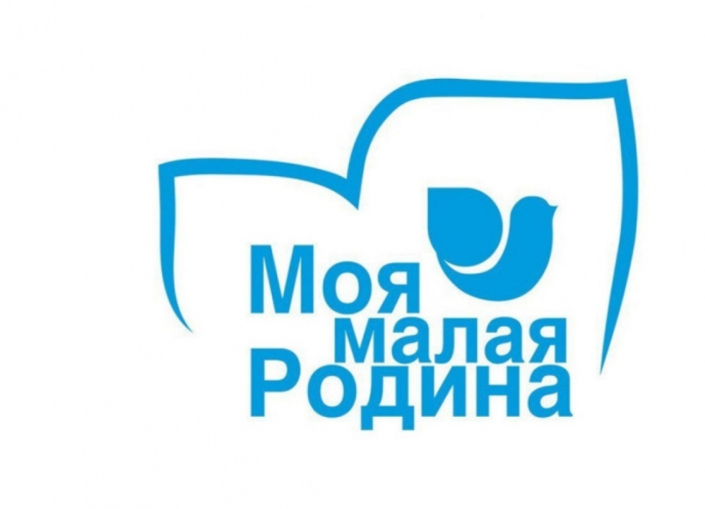 Минсельхозпрод РД объявляет Конкурс   « Моя малая Родина»