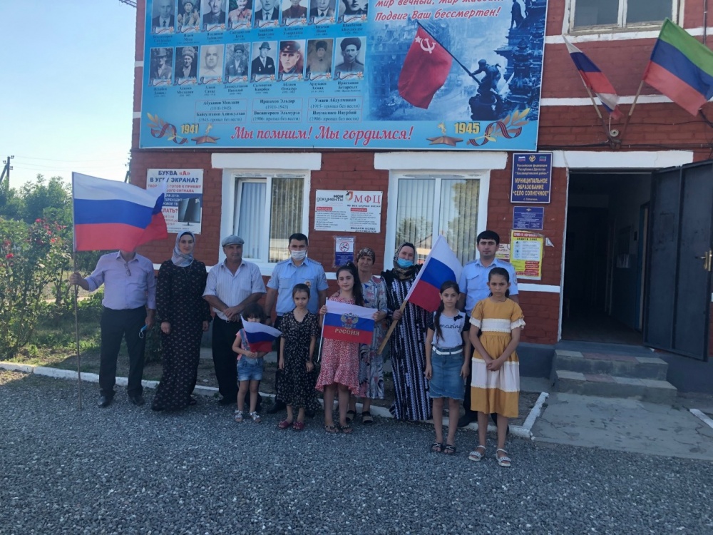 Мероприятия, посвященные ко дню Государственного флага РФ прошли во всех населенных пунктах