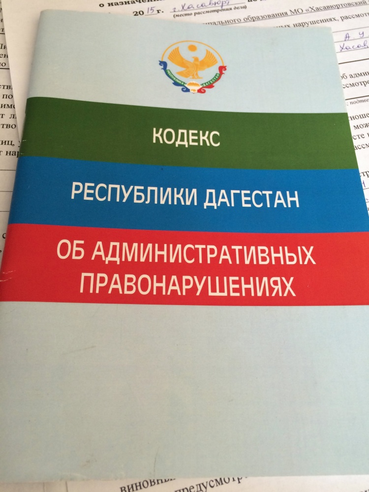 За предыдущий период было направленно 3 административных материала