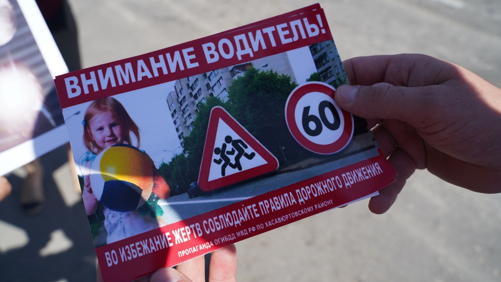 Соблюдение ПДД — это,  в первую очередь, наша воспитанность и культура
