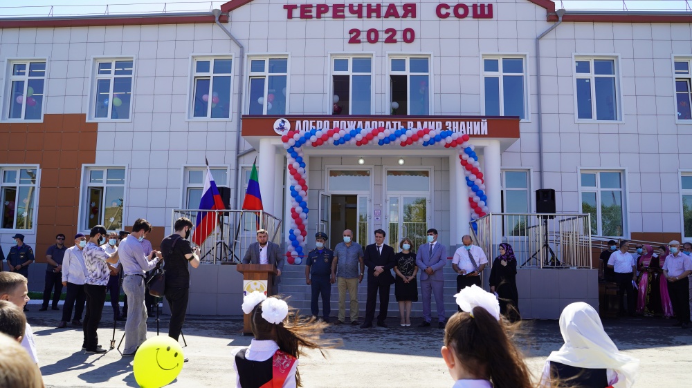 В с. Теречное Хасавюртовского района в день знаний открыта новая школа