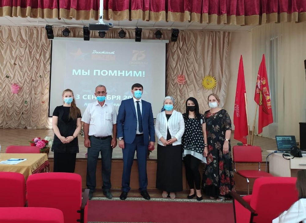 Учащиеся Хасавюртовского района приняли активное участие во Всероссийской патриотической акции «Диктант Победы -2020»