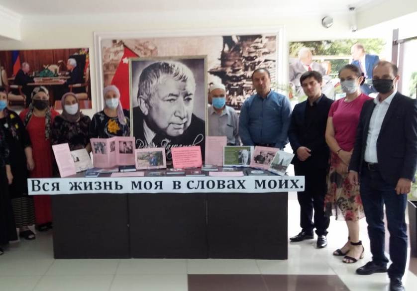 В учреждениях культуры Хасавюртовского района прошел круглый стол посвященный творчеству Расула Гамзатова
