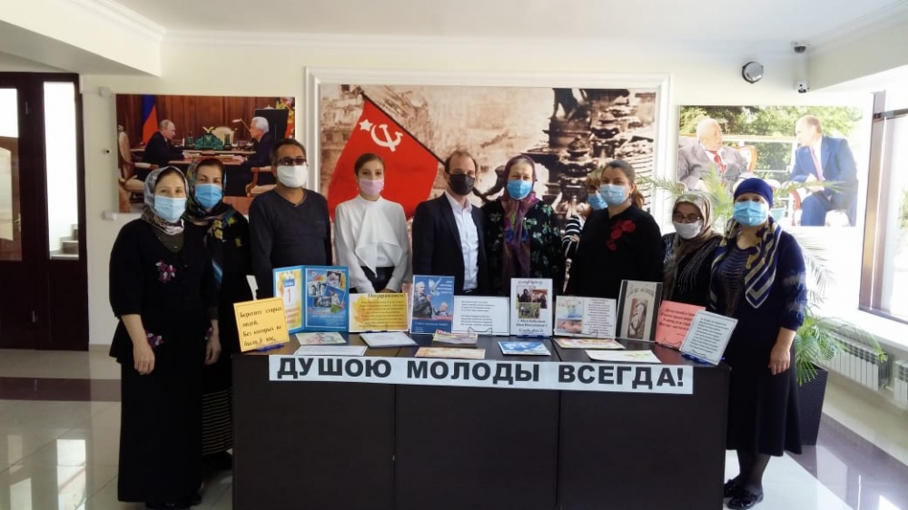 День  проявления большой заботы и внимания к старшему поколению