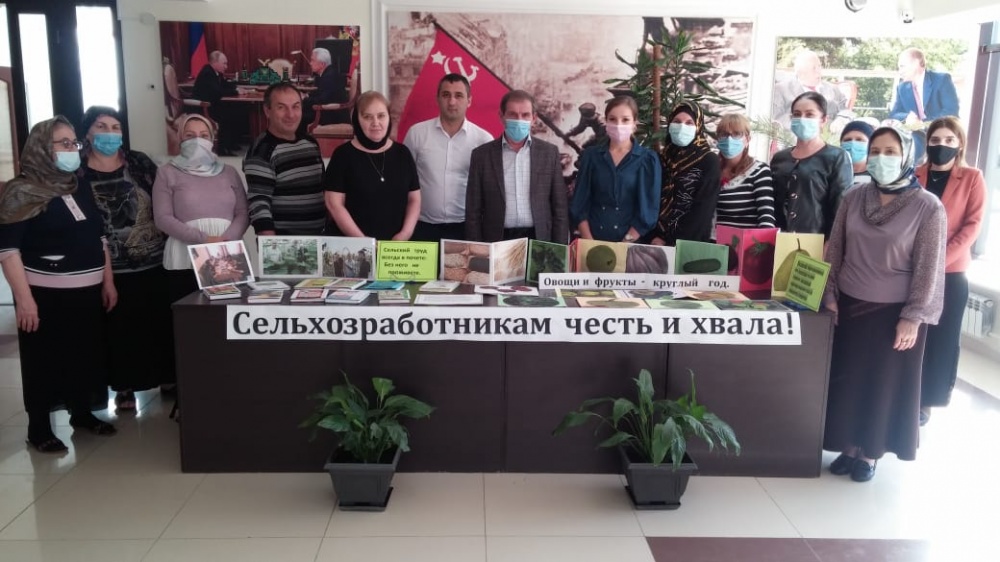Работники культуры и библиотечной системы Хасавюртовского района поздравили аграриев с праздником