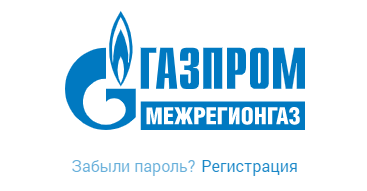 Дагестанские газовые компании рекомендуют минимизировать визиты в абонентские службы и использовать дистанционные сервисы в целях профилактики коронавирусной инфекции