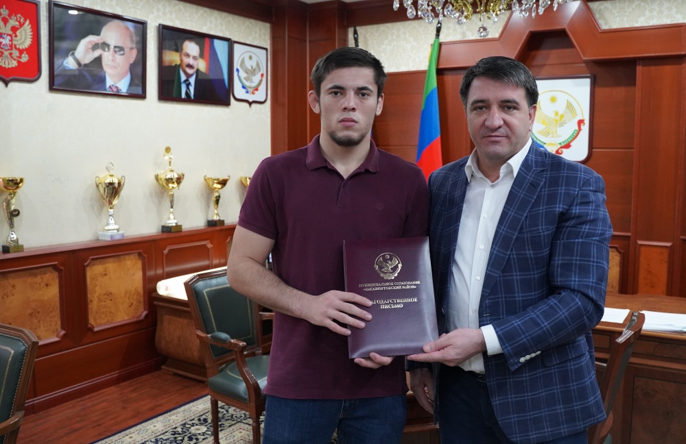 Глава Хасавюртовского района отметил Благодарственным письмом победителя Первенства России по вольной борьбе среди молодежи Асхаба Саадулаева