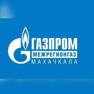 В  «Газпром межрегионгаз Махачкала» функционирует Call-центр по обслуживанию граждан.