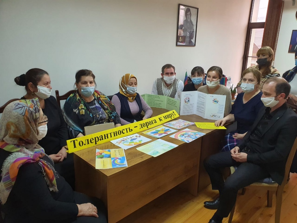 В школах, учреждениях культуры и библиотечной системы Хасавюртовского района  завершилась просветительская  акция  в рамках Международного  Дня толерантности