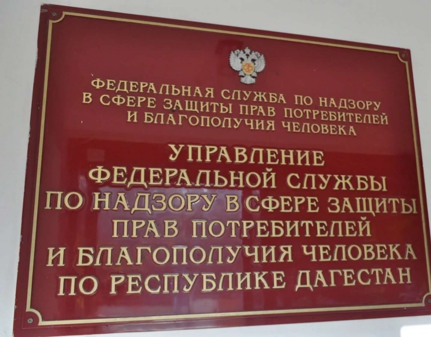 Роспотребнадзор РД просит население использовать только кипяченую или бутилированную воду
