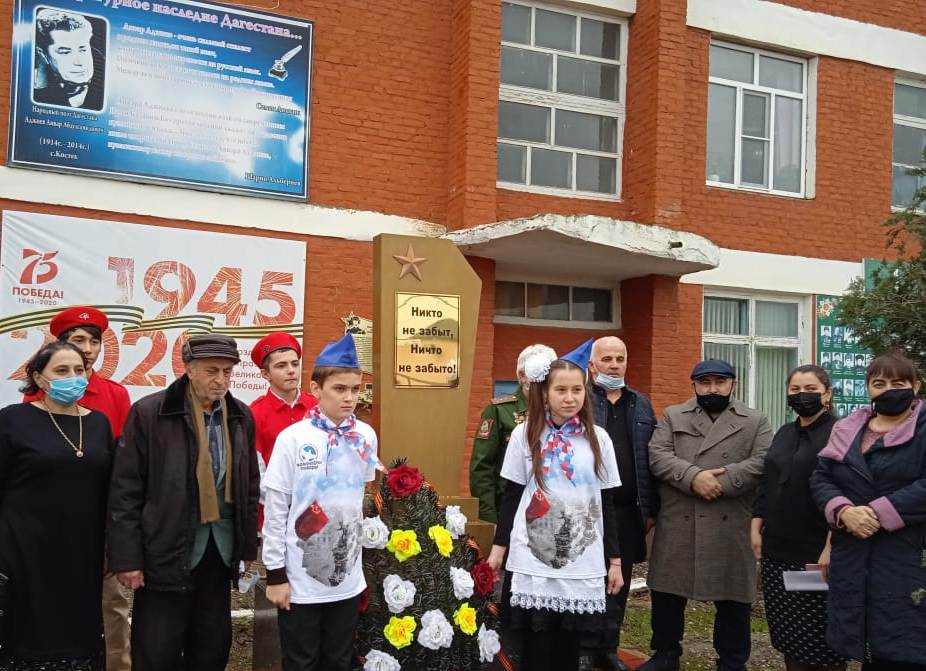 В Хасавюртовском районе прошли памятные мероприятия посвященные Дню неизвестного солдата