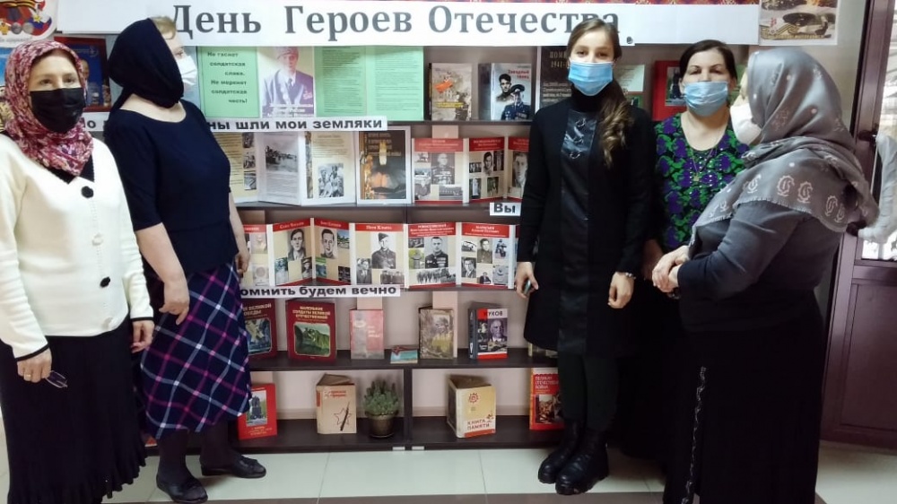 В Хасавюртовском районе отметили День Героя Отечества