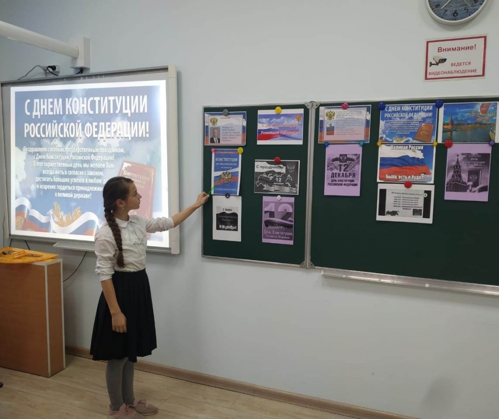 В Хасавюртовском районе отметили День Конституции РФ