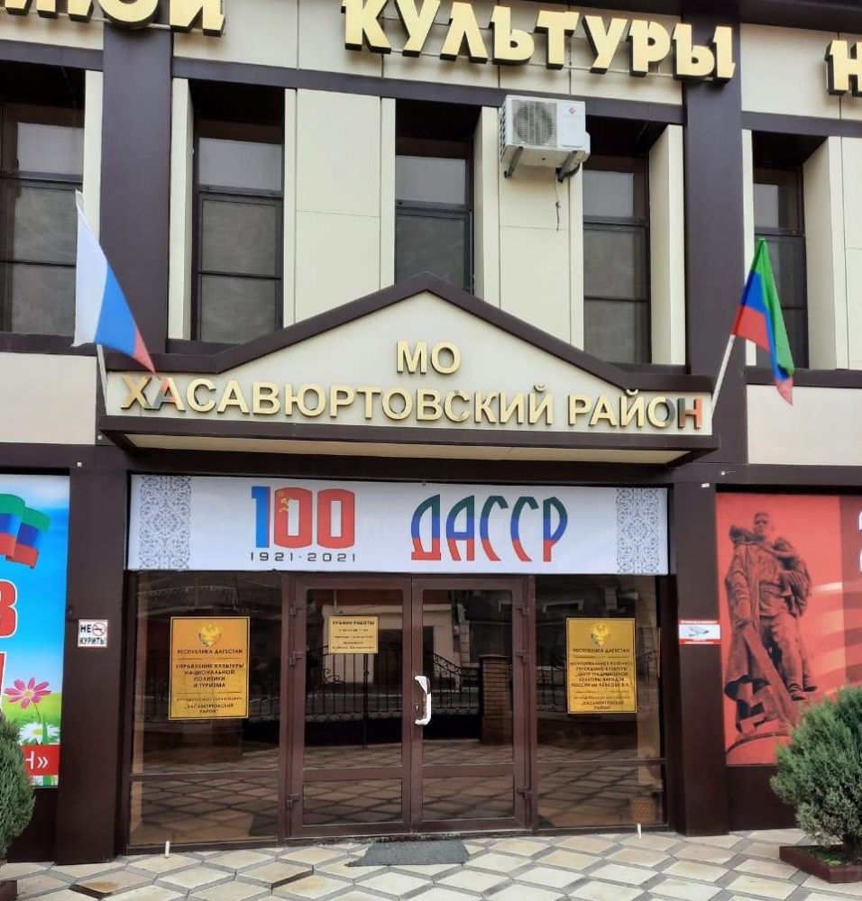В Хасавюртовском районе в рамках празднования 100-летия ДАССР в формате оффлайн прошел фестиваль народной песни « Мой Дагестан»