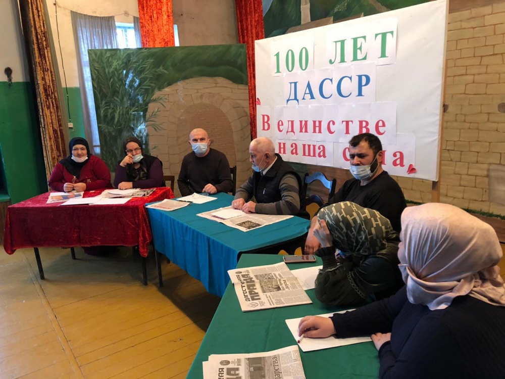 В селах Хасавюртовского района под эгидой « В единстве наша сила» проходят мероприятия посвященные 100 летию образования ДАССР