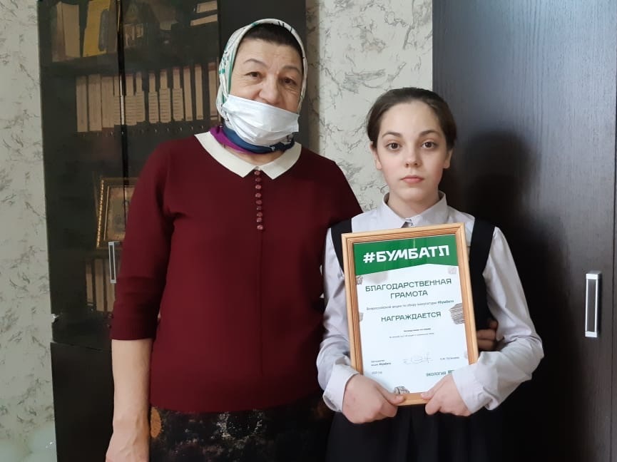 Олимпийский Чемпион Абдулрашид Садулаев поздравил  учащихся Хасавюртовского района с победой во Всероссийской экологической акции #БумБатл