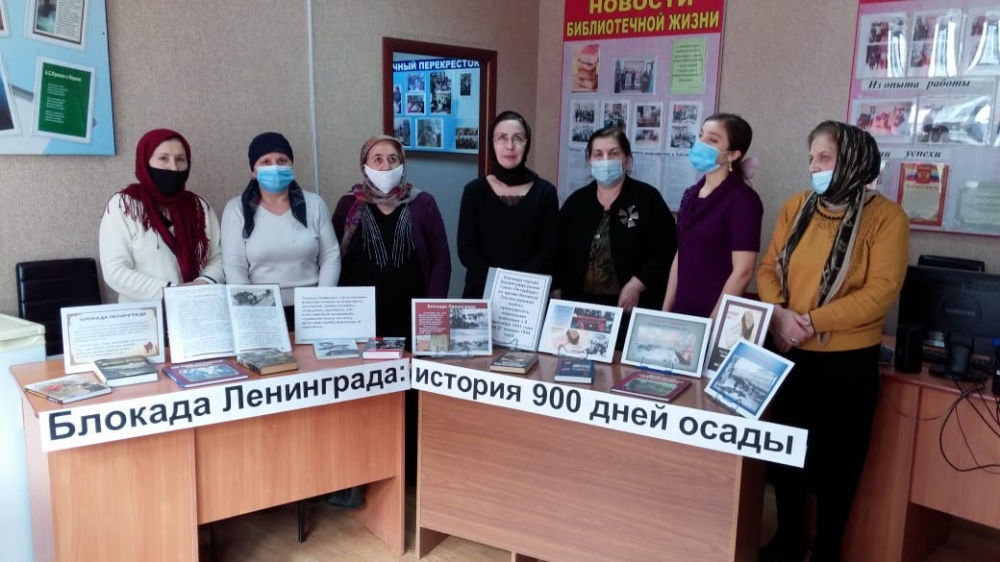 В Хасавюртовском районе прошли памятные мероприятия посвященные 77-ой годовщине Дню снятия блокады Ленинграда