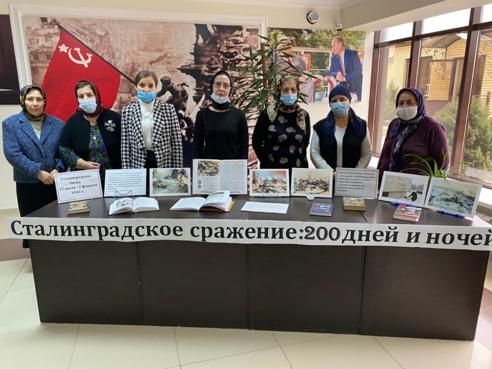 В Хасавюртовском районе прошли «Дни Воинской славы» посвященные 78 годовщине победы в Сталинградской битве