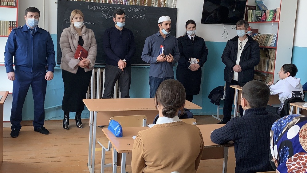 Представители Прокуратуры Хасавюртовского района  провели  мероприятия по профилактике идеологии экстремизма и терроризма в школах района с органами системы профилактики