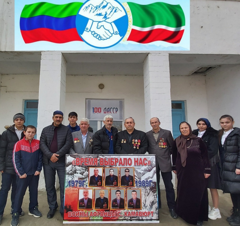 К памятной дате — 32 годовщине вывода войск из Афганистана в центрах культуры и библиотеках поселений Хасавюртовского района прошли мероприятия под эгидой « Память времен»