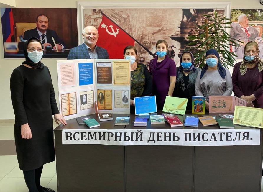 Всемирный день писателя отметили в Хасавюртовском районе