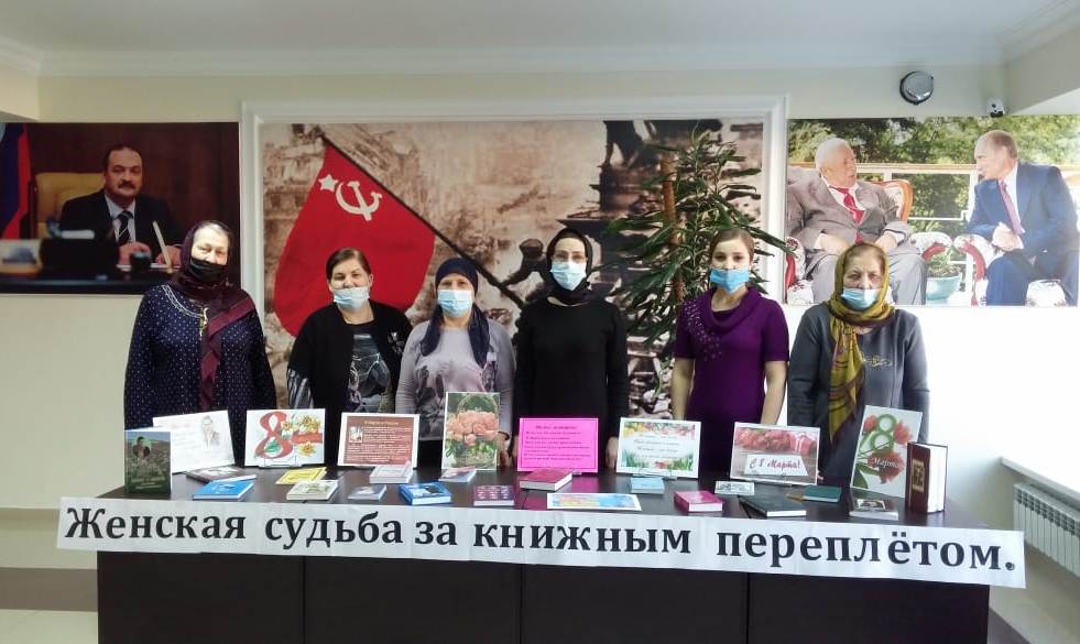 В Хасавюртовском районе проходят праздничные мероприятия посвященные Международному женскому дню