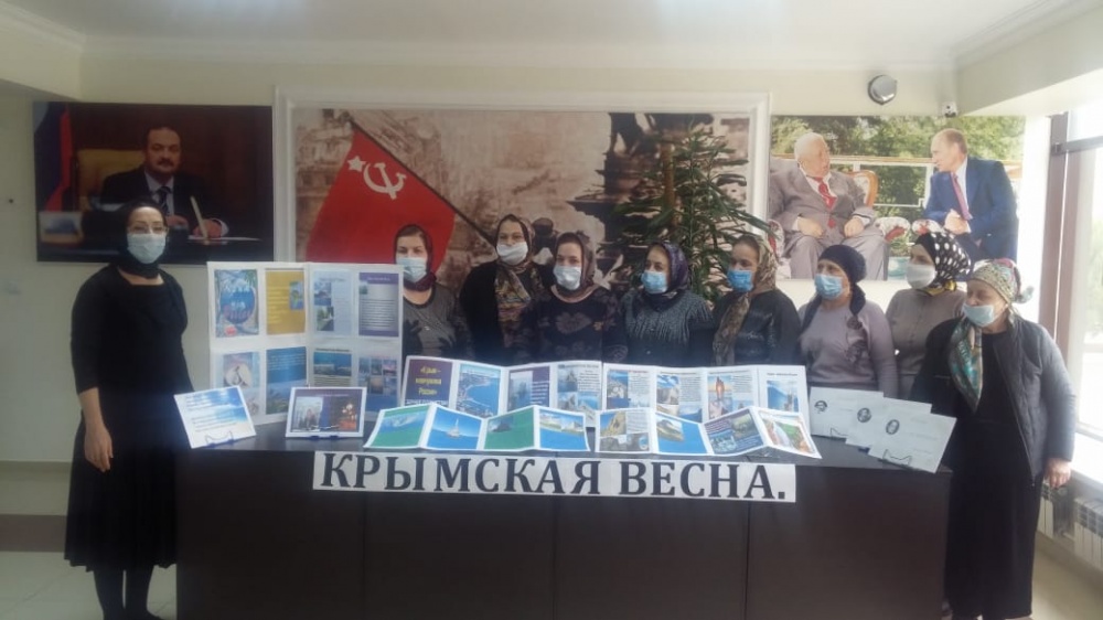 В Хасавюртовском районе стартовали мероприятия в рамках знаменательной даты воссоединения Крыма c Россией