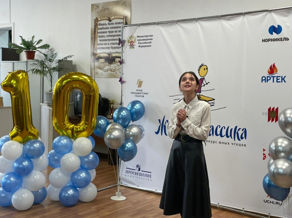 В Хасавюртовском районе  определили победителей муниципального этапа Всероссийского конкурса  чтецов « Живая классика -2021»