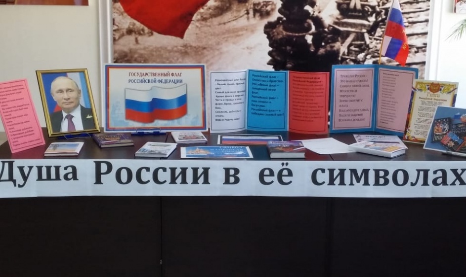 В Хасавюртовском  районе  идет Всероссийская патриотическая акция « Крым и Россия едины. Крымские окна »