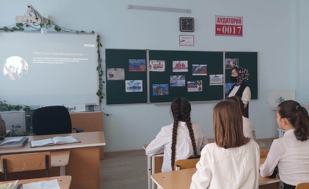 Школьникам Хасавюртовского района рассказали о значении Дня местного самоуправления