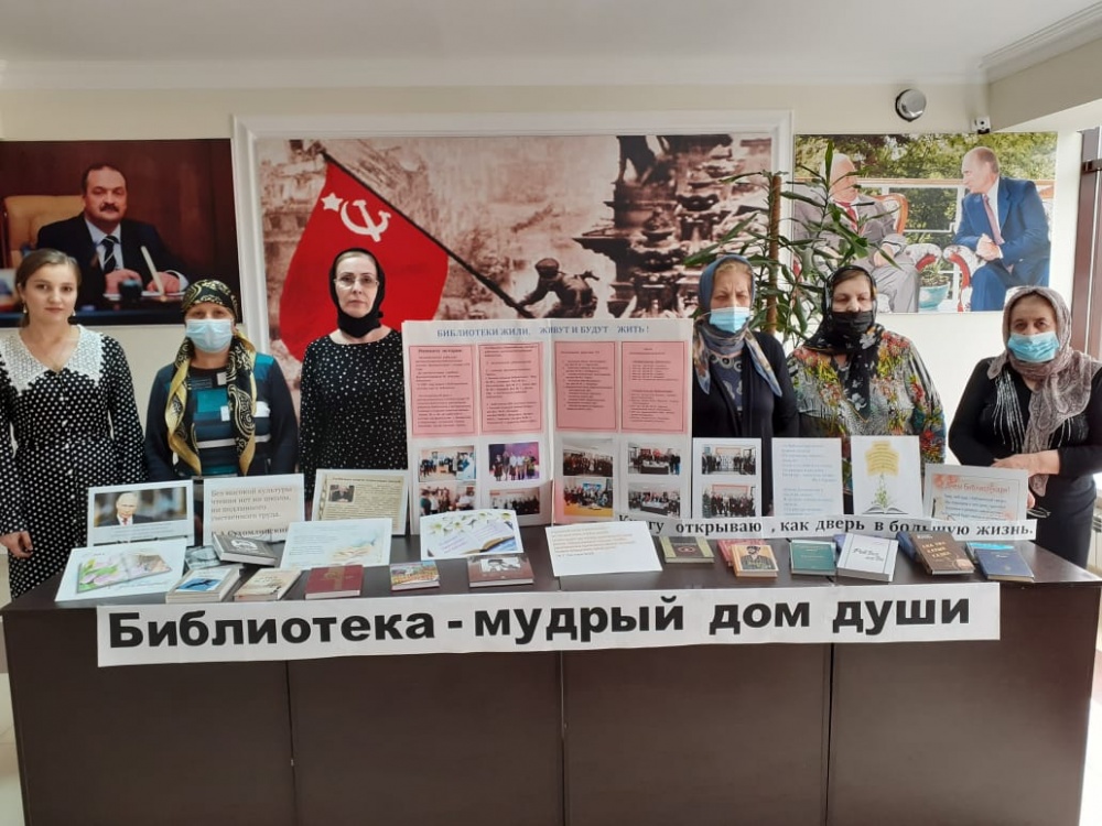 Глава Хасавюртовского района поздравил работников библиотечной системы  района  с профессиональным праздником