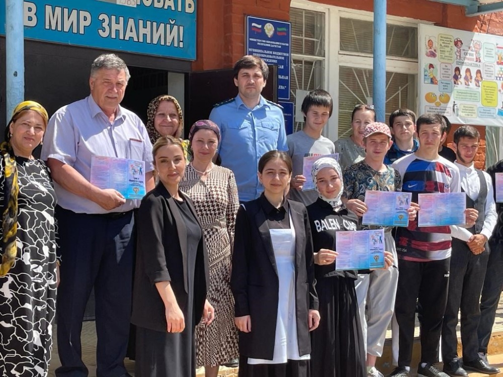 Перед каникулами разъяснены права и обязанности школьников, родителей и педагогических работников