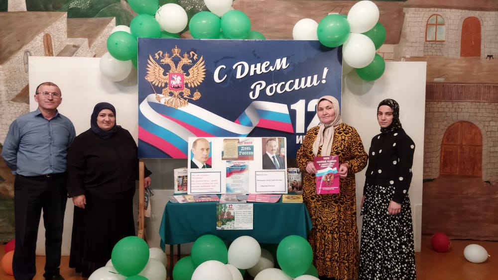 В Хасавюртовском районе проходят праздничные мероприятия посвященные Дню России